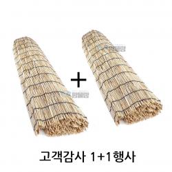 맘물상 천연 100% 갈대 대나무발 갈대발 문발 브라운계열