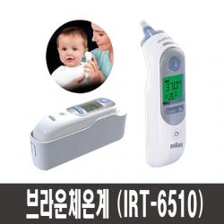브라운 정품 귀체온계 IRT-6510+필터21P포함, 1개