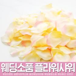 스투피드 셀프웨딩 프로포즈 이벤트 모음, 005_플라워샤워 실크꽃잎 (망고)