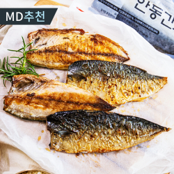 [최상품]안동간고등어 순살 자반 간편조리