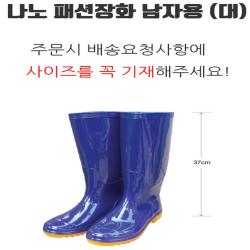 PVC 남여공용 녹색 국기장 농업 작업용 모내기 고무 갯벌 체험 물 장화 FARM-0072