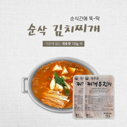 [무료배송] 늘푸른 순삭 김치찌개 1팩 710g 5+1, 단일상품