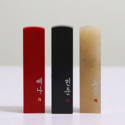 The담 심플로고 수제도장 기본돌+한글음각