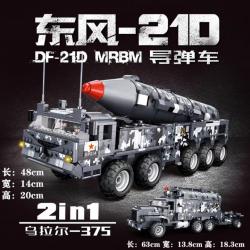 레고 동풍 41 전략 핵 탄도 미사일 차량 DF17 장갑차 DF26 탱크 레고호환 브릭헤즈, Dongfeng-21D 유도 미사일 차량 [두 주문]> 1597 개의 입자 + 6 개의 미니 피겨