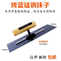 스퀘어샵 굽다 블루 망간강 반들반들하다 아들을 흙손질하다 진흙 재를 도매함 삽퍼티 바닥 페인트 철판 회색칼과 민자 밀다, 중간사이즈 흙손 1손잡이