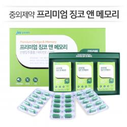 중외제약 프리미엄 징코앤메모리 500mg*90캡슐*1세트 은행잎추출물 기억력 1세트