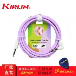 베이스기타 KIRLIN콜린 품 마카롱색 전기 기타 베스 민요 악기 연결선 소음차단 선, C02-6m, T10-줄곧 굽어 있다 노란색