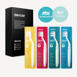 치아 사이사이 구석구석 어금니 안쪽까지 잘 닦이는 칫솔을 찾나요?