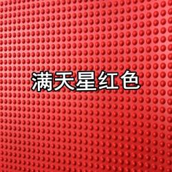 지비 인터내셔널 (GB International) 차량용논슬립패드 미끄럼방지 자 풀 입주 음식점 땅바닥 매트 발판 바닥재, 1. 6메터 와이드 * 매 쌀