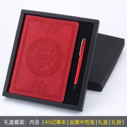 A5 가죽노트 고딕 빈티지 대학생노트 일기장 연습장 유선 노트, A5 레드 패턴 +선물 상자