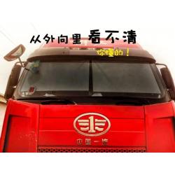 차량용햇빛가리개커튼 화물차 신축 식 블라인드 큰손 차전 바람막이 유리 레쉬 단열 햇빛가리개필름 신기 4689093523, 틀리다 일반핏 몇 십 위안 의 막 할