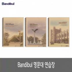 명문대 반딧불 1000w 연습장, kdongmall 정성배송 노트