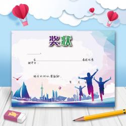 통용 A4상장용지 두꺼운 팬시 개성 애니메이션 학기 숏 표창장 명예증 4587725770, 달리다 통용 100 장