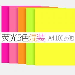 수제자료 안흥지업 네온 색종이 A4 컬러용지 핸드메이드 종이접기 제작원 천지학 꺾다 별 의 재료 플라워 4892334204, A4 오청바지 혼재 100 장 /가방