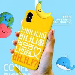 [Hidi] 갤럭시노트9 N960 / 두근두근 타이포 피규어 소프트젤리 케이스, 사각지구 (28472882), 선택옵션