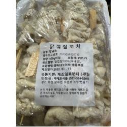 때때로 닭껍질꼬치 400g 2개, 닭껍질꼬치