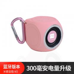 미쏘 아웃도어 미니 리틀 오디오 방수 방제 레임덕 욕실, 정부측 표기함, M3 삼방 블루투스스피커 핑크 기함