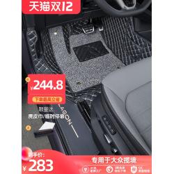 자동차 코일매트 적용 대중 국경을 넘어가다 발판 풀커버 오랜 친구 6자리 7자리 전용 주인과 귀하 3163242091, 본점 대중 국경을 넘어가다 원차 판을