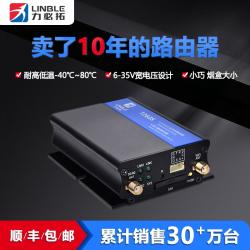 유무선공유기 T260S공업 4g전환유선 인터넷 원격 감시 메가바이트 sim카드 트럭적재 작은사이즈 안정 유량 4g무선 wifi, T09-전체망연결 4G(포함 WIFI), C01-없음