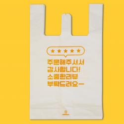 [대한잡화점] 배달봉투총모음 100매 비닐봉투 비닐봉투제작 배달비닐봉지 프랜차이즈 도시락봉투 케이크 일회용 도시락 치킨봉투 배달포장 포장배달 /국내 직접생산, 02.리뷰부탁 소(100매)