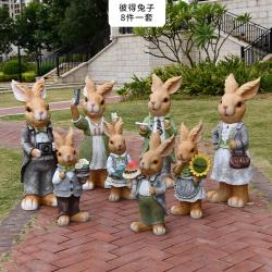 토끼인형 정원장식 미니화분 토끼 부부 가족 옥상 루프탑 가든 마당꾸미기 귀여운조각상, 피터 래빗 8종 세트