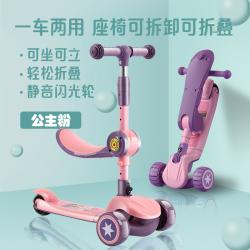 킥보드 스쿠터 슬라이딩카 반짝반짝 좌석 밀수있는 미끄럽다 2-4- 앉기가능 탑승가능, T08-핑크 업그레이드형-반짝반짝 음악없음 조용한바퀴좌