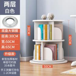 수납책장 회전 책꽂이 조립식 DIY 책장 4 인플루언서 아이디어 360도 그림 북유럽의 다층 가정용 수납 식, 09 【업그레이드하여 추가하다.】2층-화이트 강력한 수