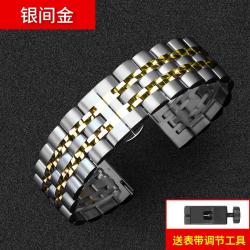 AMAZFIT 손목시계 GTS GTR1대2대2S 시계탱크 청춘 판 스마트 운동 리필 있음 금속 스테인리스 스틸 부품