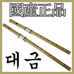 피리사 국산플라스틱대금 산조대금 정악대금 정악