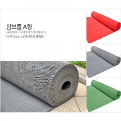 맘보롤매트a형_그레이 120x100cm 미끄럼방지 매트 수영장논슬립 구멍매트 학교매트 그레이