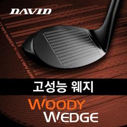 데이비드 신형 고성능 백스핀 웨지 우디웨지 50 56 60도, 그라파이트 L (여성용)