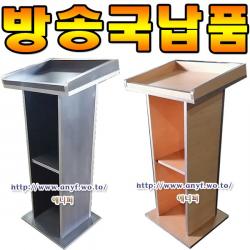 에니퍼 목재강의대 연설대 학생용책상 학교 학원 단상 강연대 사회대 행사 웨딩홀 예식장 결혼식장 강의대, 백색