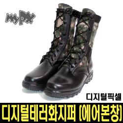 마이피엑스 디지털테러화지퍼(에어본창), 디지털픽셀, 270