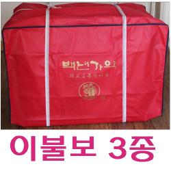새한부직포 이불보관함 이불수납 이삿짐정리, 대(90*60*63) 빨강