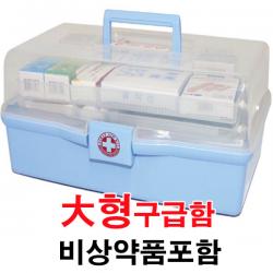 스마트 구급함 세트 1호 약품포함 가정용 케이스 대형 구급상자 약통 1세트