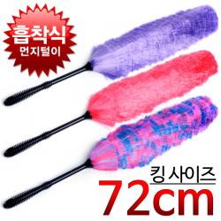 토탈하우스 오필리아 흡착식 더스터 먼지털이개 킹사이즈, 랜덤으로완전빨리-오필리아-더스터, 1p