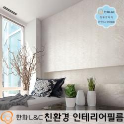 에스제이 한화 친환경 인테리어필름 시트지 싱크대 가구 대리석 HD711, 본품선택