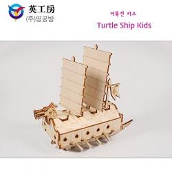 영공방 거북선 키즈 (YM774)