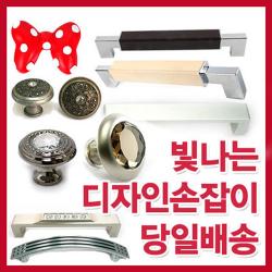철물코리아 가구손잡이, 31_P64해마블랙