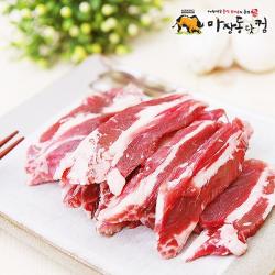마장동닷컴 곡물 소 갈비살 500g 1팩