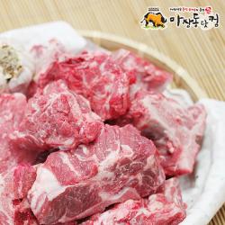 마장동닷컴 국내산 암돼지 등뼈 2kg 특가 1봉