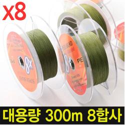 아크로피싱 고강도 다이니마 합사줄 8합사 300M 다크그린 오렌지 다양한 호수, 200개