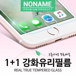노네임 아이폰8 플러스 방탄 강화유리필름 1개