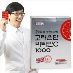 상세설명 별도표시 고려은단 비타민C 1000 120정 1박스