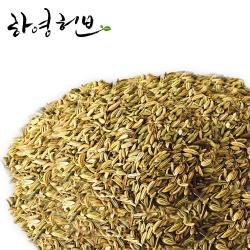 [하영허브] 회향(산미나리 씨앗), 600g, 1팩
