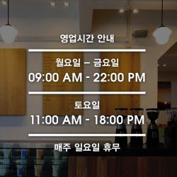 루리앤메리 오픈클로즈 20 주말영업시간과 쉬는날 영업시간스티커 A 흰색
