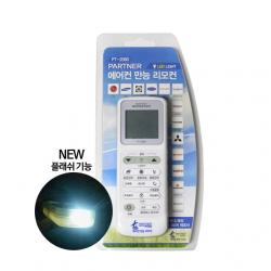 만능 에어컨 리모컨 벽걸이 스탠드 시스템 국내외 냉난방기