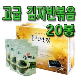대천김 풍성맛김 김자반 보령특산품 20봉, 1box