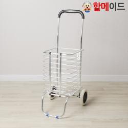 할메이드 알루미늄 접이식 쇼핑카트 두발이 1개