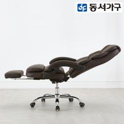 동서가구 *신상품특가 아레스 1인 리클라이너 의자 Df908118 초코브라운